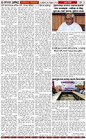 Page-7