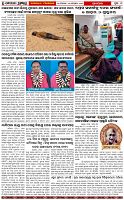 Page-3