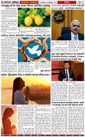 Page-6