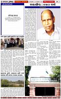 Page-2