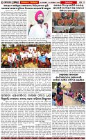 Page-3