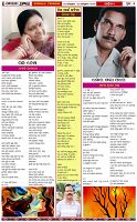 Page-5