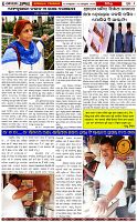 Page-6