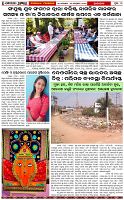 Page-3