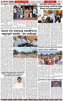 Page-4