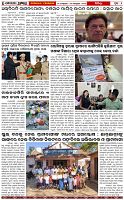 Page-6