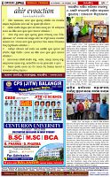Page-8