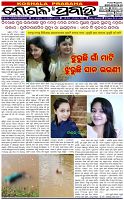 Page-1