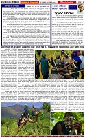 Page-2