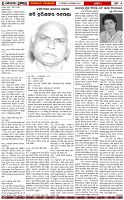 Page-5