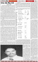 Page-7