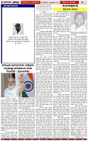 Page-2