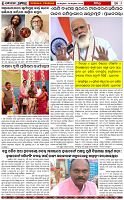 Page-6