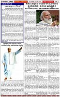 Page-2