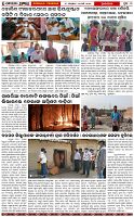 Page-3