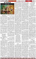 Page-4