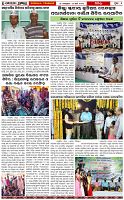 Page-6
