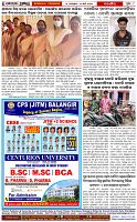 Page-8