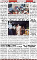 Page-5