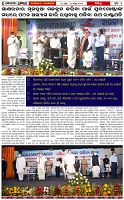 Page-6