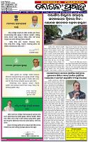 Page-1