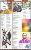 Page-5