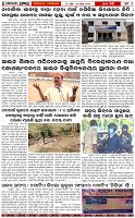 Page-7
