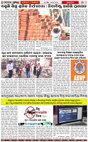 Page-3