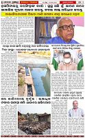 Page-4