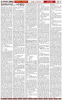 Page-7