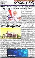 Page-1