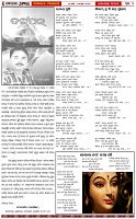 Page-4