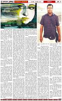 Page-5
