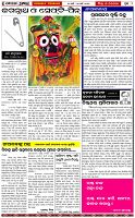 Page-2