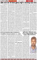 Page-3
