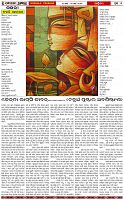 Page-5