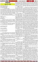 Page-7
