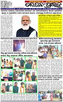 Page-1