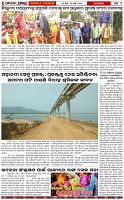 Page-3