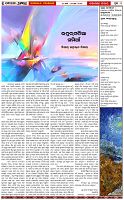 Page-4