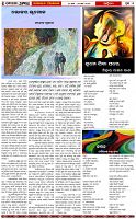 Page-5