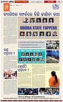 Page-7