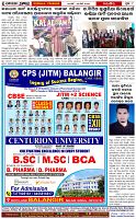 Page-8