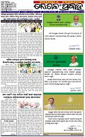 Page-1