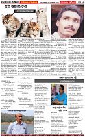 Page-5