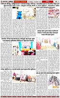 Page-6