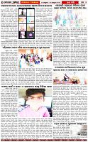 Page-7