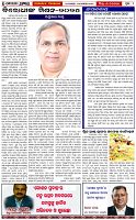 Page-2