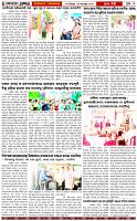 Page-7