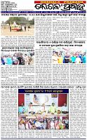Page-1